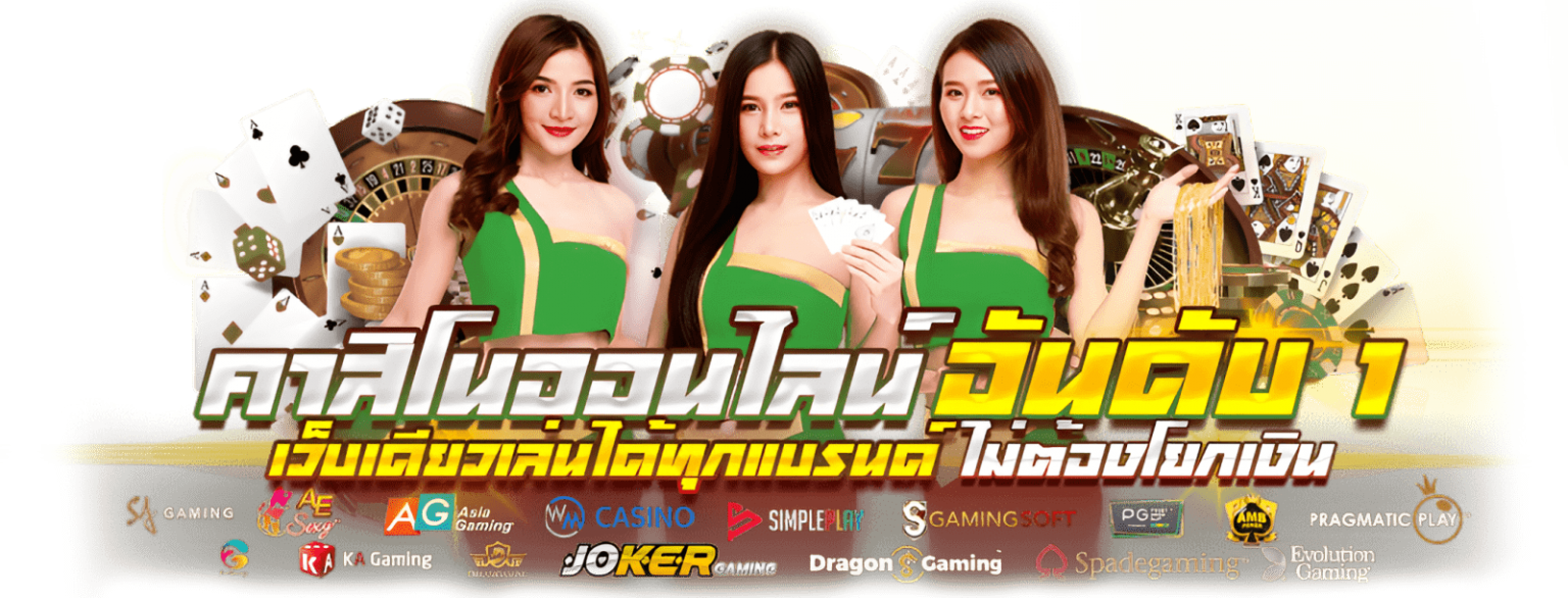 Oceanwin168 มหาสมุทรแห่งโชค ทางเลือกแห่งความร่ำรวย